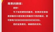 娱乐爆料文字模板图片,明星幕后故事大曝光！