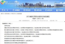 杭州教育局爆料事件最新,揭秘教育系统内部风波真相