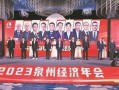 泉州今日爆料新闻,揭秘古城新动态与市民热议焦点