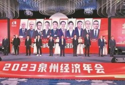 泉州今日爆料新闻,揭秘古城新动态与市民热议焦点