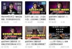 最新工程爆料新闻事件有哪些,聚焦行业动态与重大事件盘点