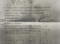 四会最近爆料新闻事件是真的吗,真相即将揭晓