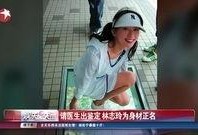 身材爆料视频下载安装免费,揭秘热门健身视频教程
