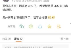 阿乐最新爆料消息新闻,最新热点新闻揭秘