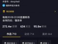 怎么爆料别人抖音号呢视频,轻松掌握曝光他人秘密